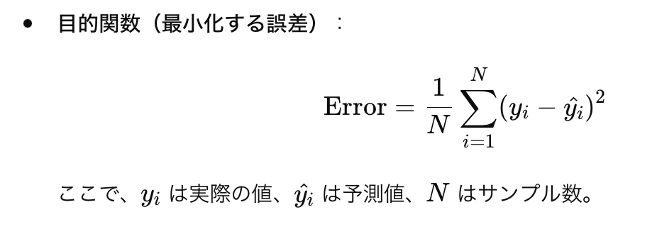 数理最適化の式